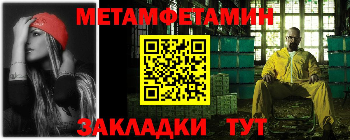 Баксан  АМФЕТАМИН 97%  Амфетамин  Amphetamine  Вход с VPN 