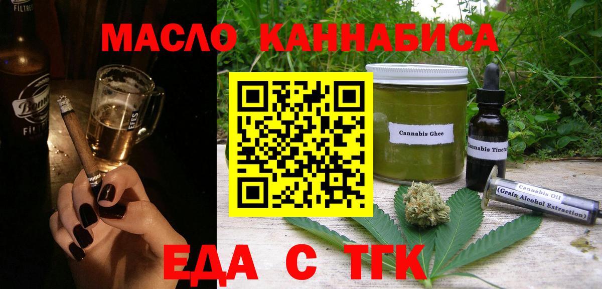 Canna-Cookies конопля  Вход с VPN  Баксан 