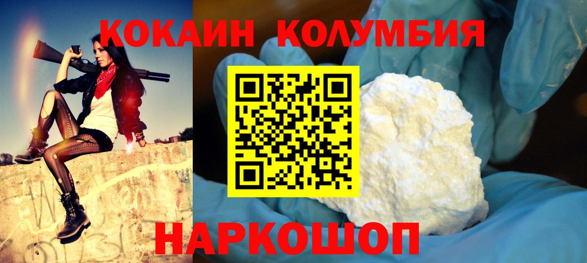 Cocaine 98% Баксан