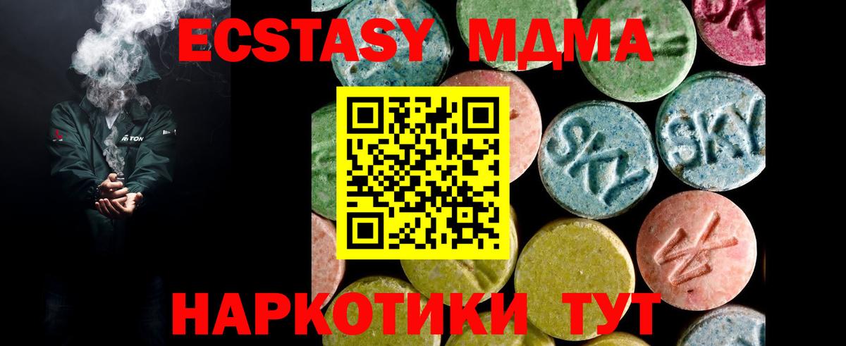 Экстази бентли Баксан