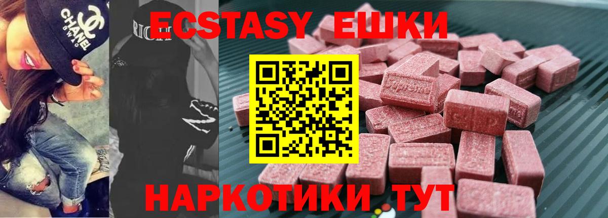 blacksprut ONION  Вход с VPN  ЭКСТАЗИ  Баксан  Ecstasy Дубай 