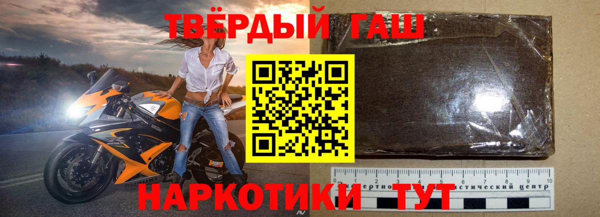 ГАШ гарик Баксан