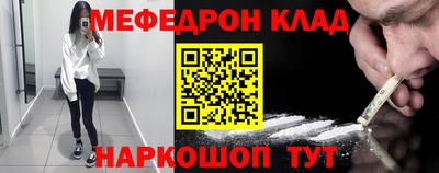 бутик Белореченск