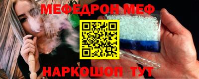 бутик Белореченск