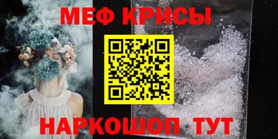 кокаин Бердск