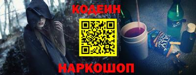 кокаин Бердск