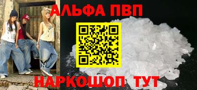 бутик Белореченск