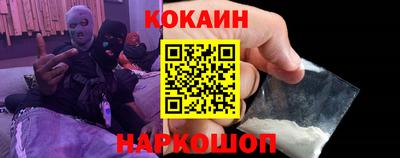 бутик Белореченск