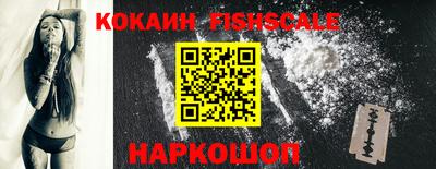бутик Белореченск