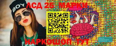 бутик Белореченск
