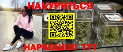 кокаин Бердск