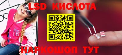кокаин Бердск