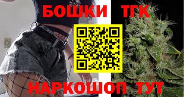 бутик Белореченск