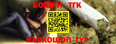 кокаин Бердск