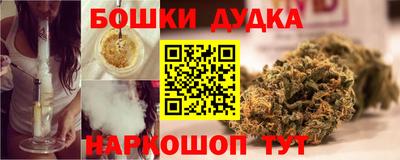 бутик Белореченск
