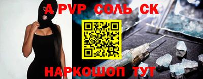 бутик Белореченск