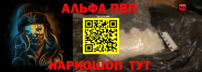 кокаин Бердск