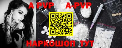 a pvp Белорецк