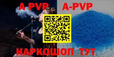 a pvp Белорецк