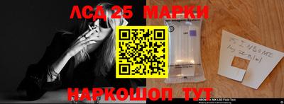 кокаин Бердск