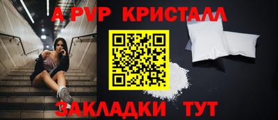 кокаин Бердск