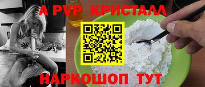 бутик Белореченск