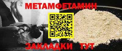 кокаин Бердск