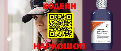 бутик Белореченск