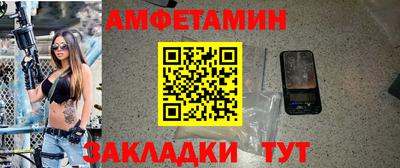 бутик Белореченск