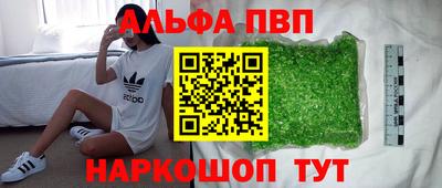 a pvp Белорецк
