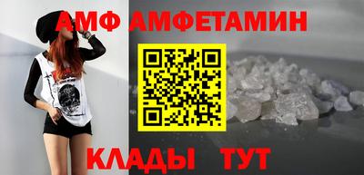 кокаин Бердск