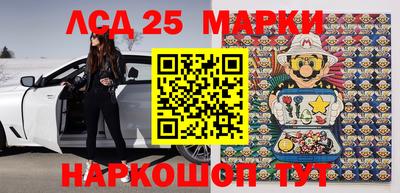 кокаин Бердск