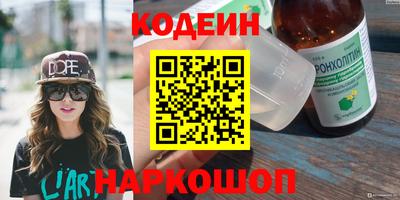 кокаин Бердск