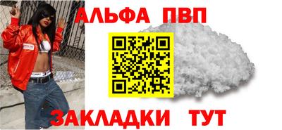 кокаин Бердск