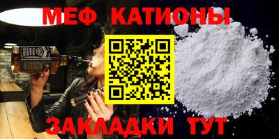 кокаин Бердск