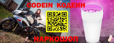 a pvp Белорецк