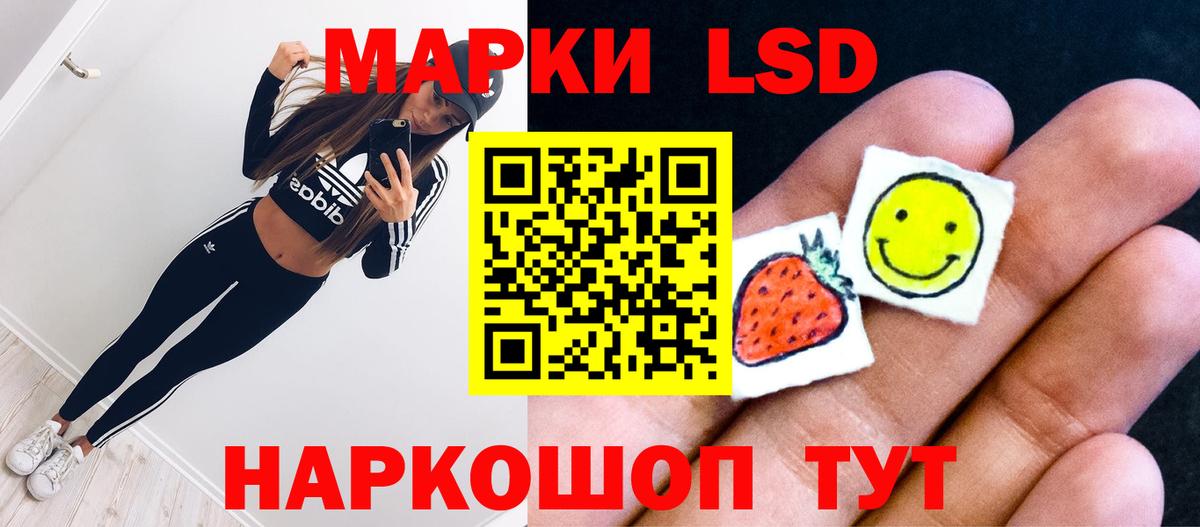 Лсд 25 экстази ecstasy Баксан