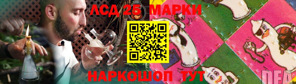 Баксан  ЛСД экстази кислота  Вход с VPN  ЛСД экстази ecstasy 