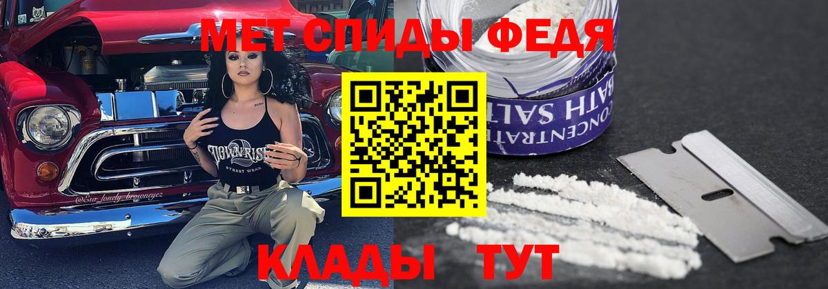 Метамфетамин винт  Вход с VPN  Метамфетамин винт  Баксан 