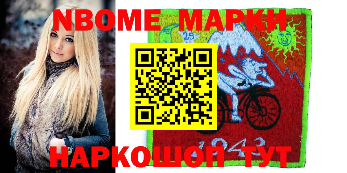 Наркотические марки 1,5мг  Вход с VPN  Баксан 