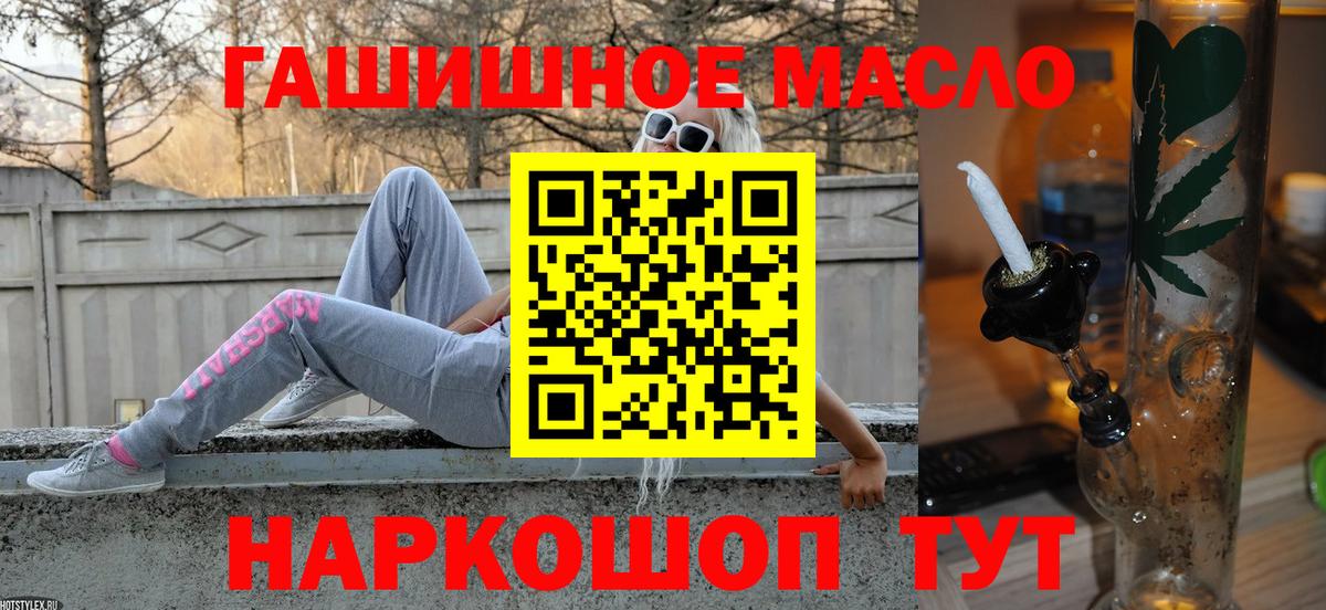 Дистиллят ТГК вейп с тгк  цена   Баксан  Вход с VPN  Дистиллят ТГК вейп 