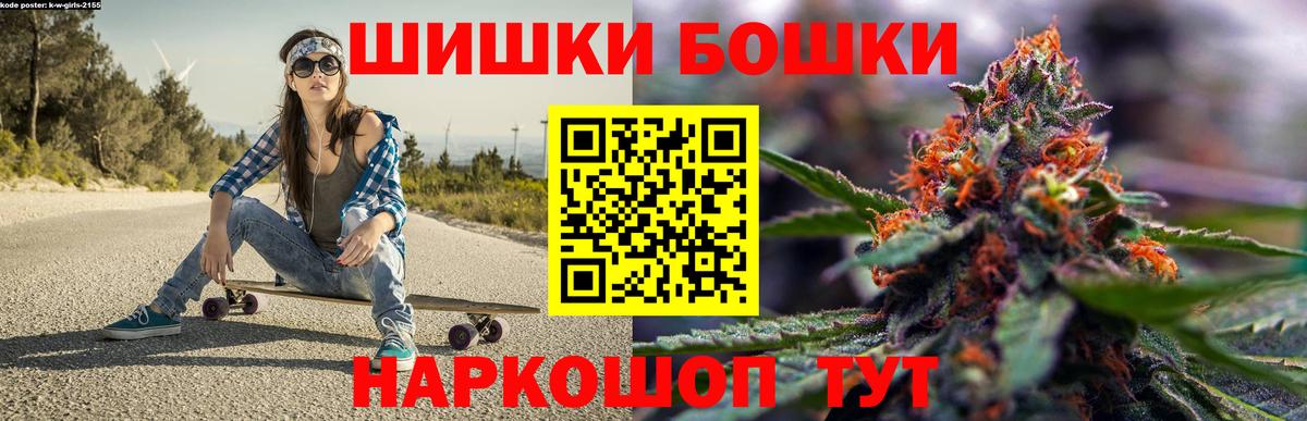Канабис LSD WEED  Бошки марихуана план  Баксан  Вход с VPN 